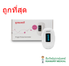 เครื่องวัดออกซิเจนปลายนิ้ว ยี่ห้อ Yuwell รุ่น YX-310 มี Bluetooth รับประกันศูนย์ไทย 2 ปี