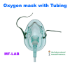 หน้ากากออกซิเจนพร้อมสาย Oxygen Mask with tubing MF-LAB Adult-XL (LB111005)