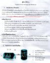 เครื่องวัดออกซิเจนปลายนิ้ว ChoiceMMed MD300C29
