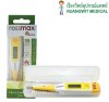 ปรอทวัดไข้ดิจิตอล Rossmax รุ่น TG100