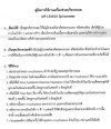 เครื่องบริหารปอด Spirometers MF-LAB 1200 mL