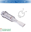 เครื่องบริหารปอด Theshold IMT