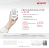 เครื่องกระตุ้นเส้นประสาทและกล้ามเนื้อ Yuwell SDP-330