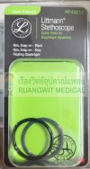 ชุดอะไหล่หูฟังแพทย์ 3M Classic II Paediatric (40012)