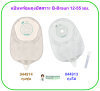 แป้นพร้อมถุงปัสสาวะ B-Braun 12-55 มม. (ขุ่น) (044914) (1 ชิ้น)