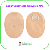 ถุงอุจจาระปลายปิด Convatec APS 45 mm (421680) (1 ชิ้น)