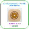 แป้นนิ่มยืดหยุ่น Convatec Natura Stomahesive Flexible  38 มม. (125263) (1 ชิ้น)
