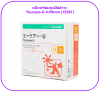 แป้นพร้อมถุงปัสสาวะ Youcare-U 14-59mm (15361)