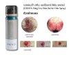 Esenta Skin Barrier Spray สเปรย์ซิลิโคนปกป้องผิว