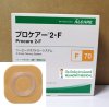 แป้นเรียบ Procare 2-F 70mm (12094) exp 09/2023