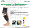 Motion Knee Brace Premium - DYNA