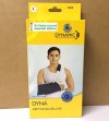 Dyna Arm Sling Deluxe Child สำหรับเด็ก
