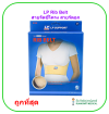 LP Rib Belt Female (F910) เข็มขัดพยุงหน้าอกและซี่โครงสำหรับผู้หญิง