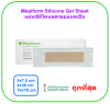 Mepiform Silicone Gel Sheet 4x30 cm แผ่นซิลิโคนลดรอยแผลเป็น สำหรับแผลผ่าตัดหลังคลอด (1 แผ่น)