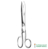 Smith Gauze Scissor 20cm (24.0070.20) - Hilbro
