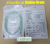 สายเรดิแวค Redivac Drain - Redon-Drain