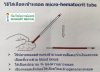 (exp 08-2025) Hematocrit Tube Blue - Vitrex หลอดเก็บเลือด