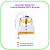 Unometer Safeti Plus ชุดวัดปริมาณปัสสาวะระบบปิด (วาล์วกันไหลย้อน NRV 2 ตำแหน่ง)