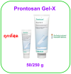 Prontosan Gel-X เจลสำหรับทำความสะอาด ให้ความชุ่มชื้น