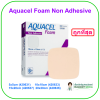 Aquacel Foam Non Adhesive 15x20 cm [420637]