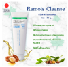 Alcare Remois Cleanse 180g ครีมทำความสะอาด รูเปิดทวารเทียม (17701)