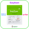 Easyfoam 10x10 cm อีซีโฟม (1 แผ่น)