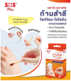 ก้านสำลีโพวิโดน SOS (15ก้าน/กล่อง)