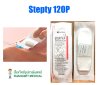 Stepty 120P พลาสเตอร์ห้ามเลือด สีขาว (1 อัน)