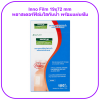 Inno Film 19x72 mm พลาสเตอร์ฟิล์มใสกันน้ำ พร้อมแผ่นซับแผล (100แผ่น/กล่อง)