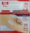 ฟิล์มใสปิดแผลกันน้ำ SOS-PU (7.5x7.5cm)