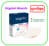 Urgotul Absorb 10x12 cm (1 แผ่น)