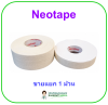Neotape Porous นีโอเทป (ขายแยก ราคาต่อ 1 ม้วน)