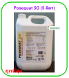 Posequat 5G (5 ลิตร) แกลลอน