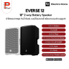 EV : EVERSE 12