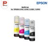 EPSON : Ink Bottle 003 (T00V)