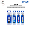 EPSON : Ink Bottle 001 (T03Y)