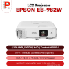EPSON EB-982W LCD Projector