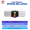 EPSON EB-L690U Laser Projector