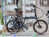 Dahon Hemingway