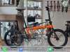 JAVA Neo 20" EDS เกียร์ไฟฟ้า 12 SP