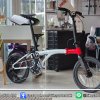 JAVA Neo 16" EDS เกียร์ไฟฟ้า 12 sp