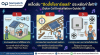 โซลาร์เซลล์ (Solar Cell) โซลาร์เซลล์ (Solar Cell)