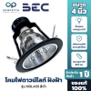 BEC HDL4/B โคมไฟดาวน์ไลท์ฝังฝ้า 4 นิ้ว ขั้ว E27 สีดำ