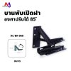 AC-BK-068 อุปกรณ์โซฟา บานพับเปิดฝา องศาปรับได้ 85 องศา