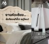 AC-BK-L80 เสาหัวเตียง และน็อตขาปรับระดับ