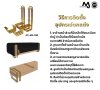 AC-MZ-053 ขาโซฟา ขาโซฟาสีทอง