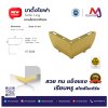ขาโซฟา ขาโซฟาเหล็ก อุปกรณ์โซฟา ขาเฟอร์นิเจอร์ สีทอง