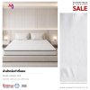 ผ้าที่นอนลวดลาย รุ่น FBS-BS สินค้าโปรโมชัน เริ่มต้นเมตรละ 30 บาท