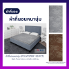 ผ้าที่นอนหนานุ่ม ผ้าลายปักโพลีเอสเตอร์ หน้ากว้าง 220 ซม. Dark Tone Colors (ยกม้วน)