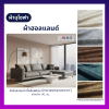 FB-HL-729 ผ้าฮอลแลนด์ ผ้าบุโซฟา เนื้อสัมผัสนุ่ม หน้ากว้าง 142 ซม.